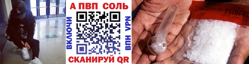 Гашиш Мглин