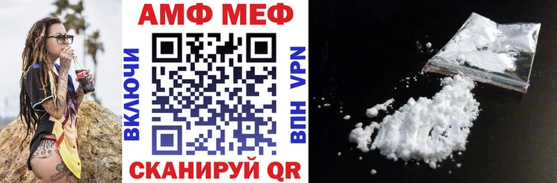 Амфетамин Premium  Купить  Мглин 