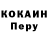 Кодеиновый сироп Lean Purple Drank Fred L.