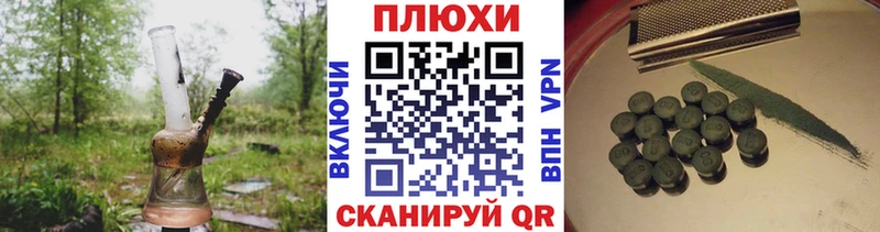 Купить закладки  Мглин  Гашиш убойный 