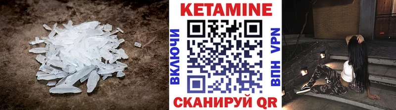 Кетамин VHQ  Купить закладки  Мглин 