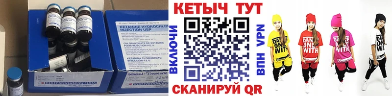 Кетамин ketamine Мглин