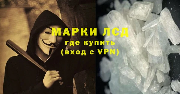 МДМА Вяземский