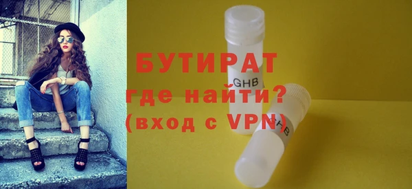 МДМА Вяземский