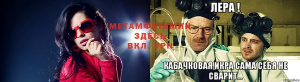 МДМА Вяземский