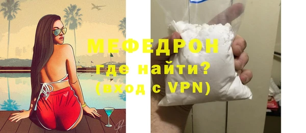 герыч Вязьма