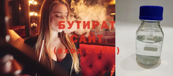 герыч Вязьма