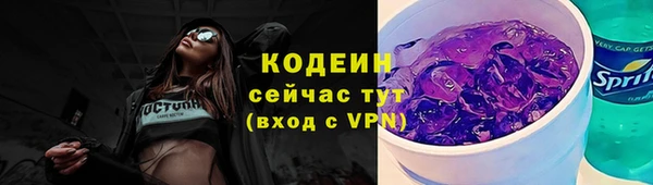 герыч Вязьма