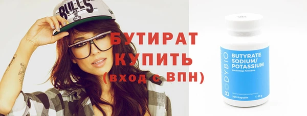 герыч Вязьма