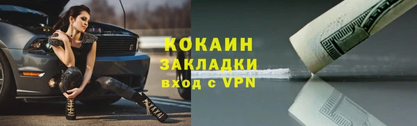 герыч Вязьма