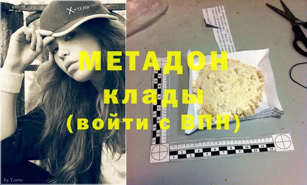 герыч Вязьма