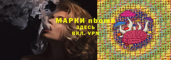 герыч Вязьма