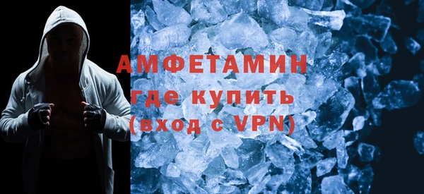 МДМА Вяземский