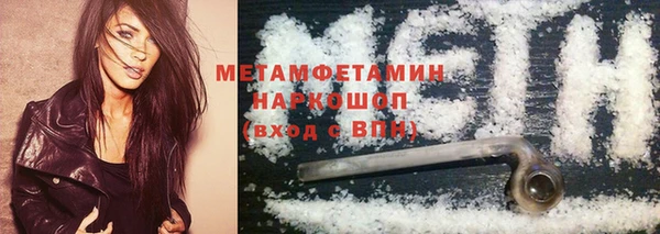 МДМА Вяземский