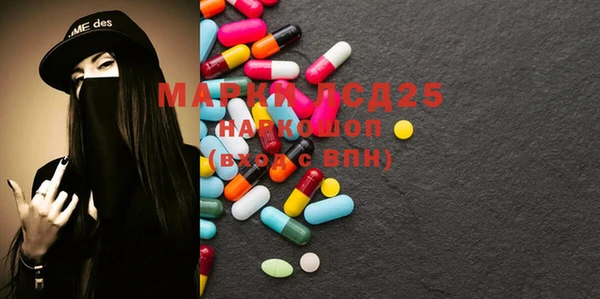 МДМА Вяземский