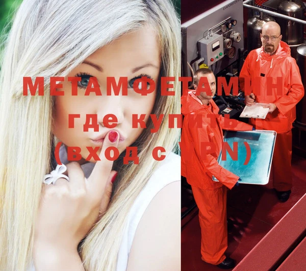 МДМА Вяземский