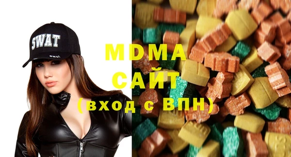 МДМА Вяземский