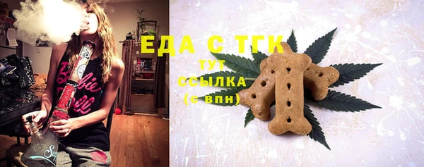 МДМА Вяземский