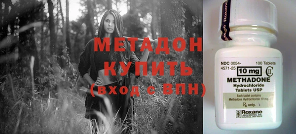МДМА Вяземский