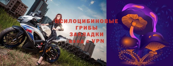 герыч Вязьма