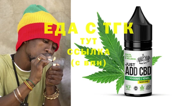 МДМА Вяземский