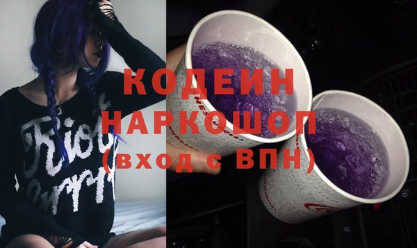 МДМА Вяземский