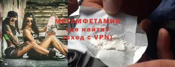 МДМА Вяземский