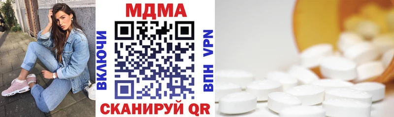 MDMA молли  Купить где  Мглин 