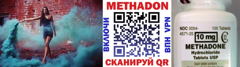 Метадон белоснежный Мглин