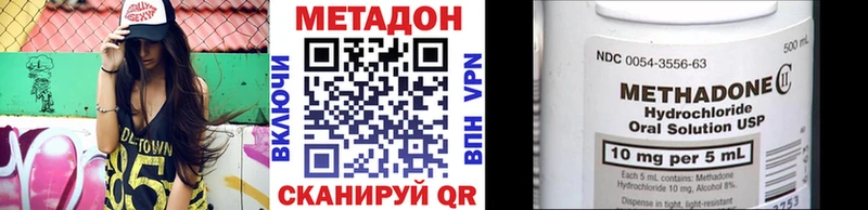 Метадон белоснежный  Купить где  Мглин 