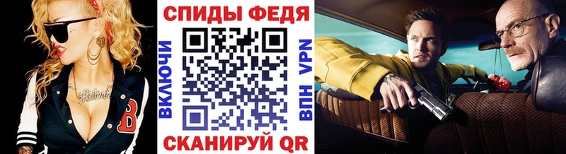Купить где  Мглин  Первитин пудра 