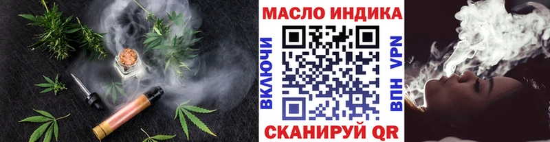 ТГК вейп с тгк  Купить где  Мглин 