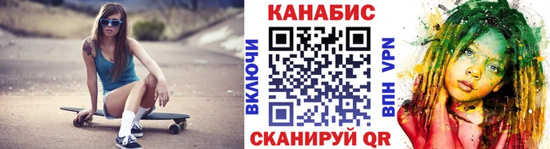 Канабис Bruce Banner  Купить закладки  Мглин 